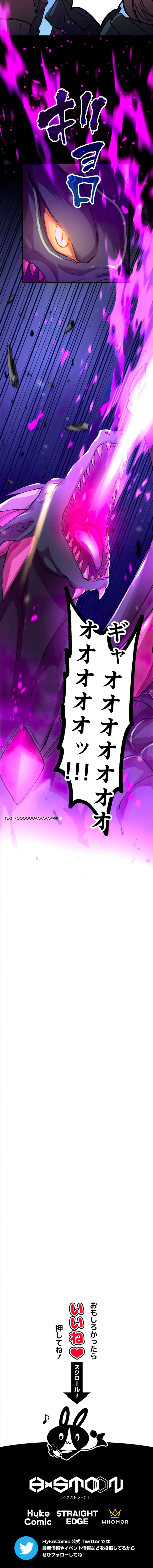 Page 16 of Chapter 21