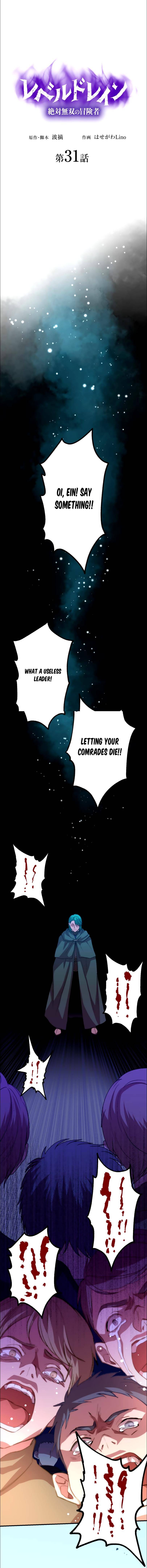 Page 2 of Chapter 31