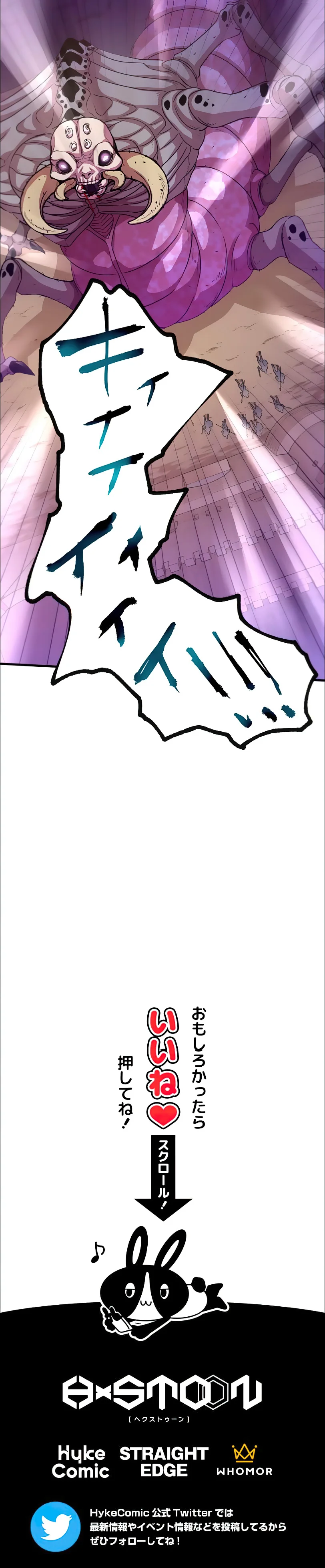 Page 31 of Chapter 33