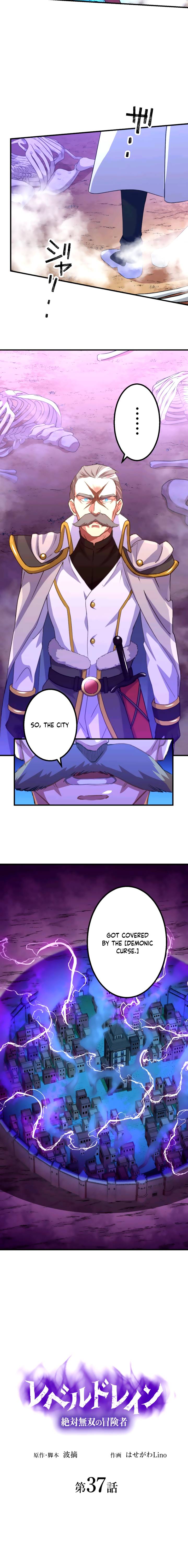 Page 4 of Chapter 37