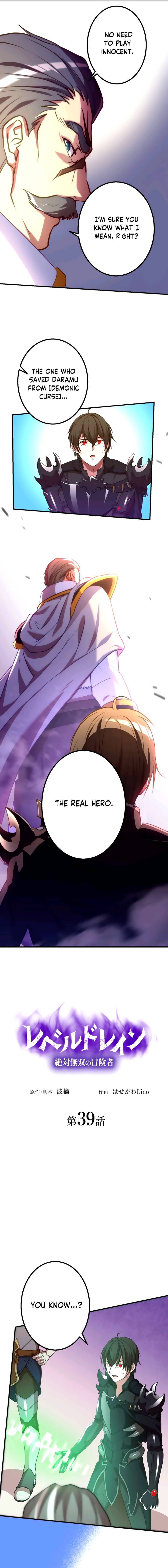 Page 2 of Chapter 39