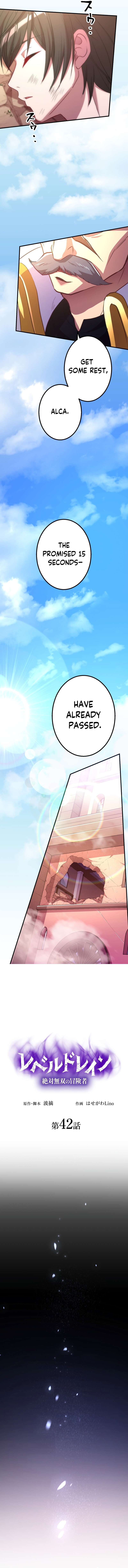 Page 3 of Chapter 42