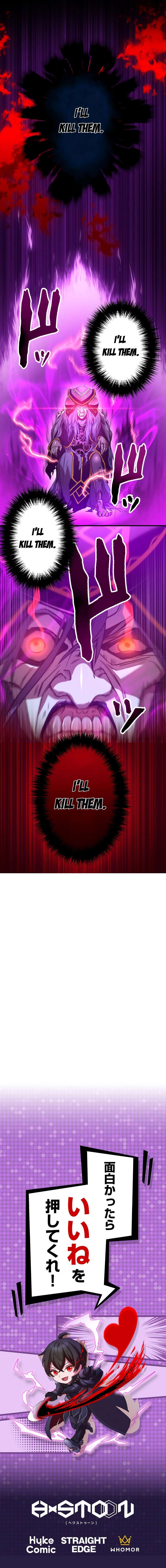 Page 13 of Chapter 42