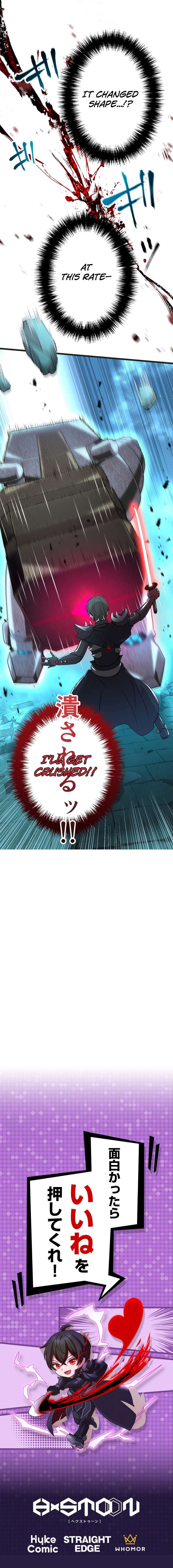 Page 13 of Chapter 43