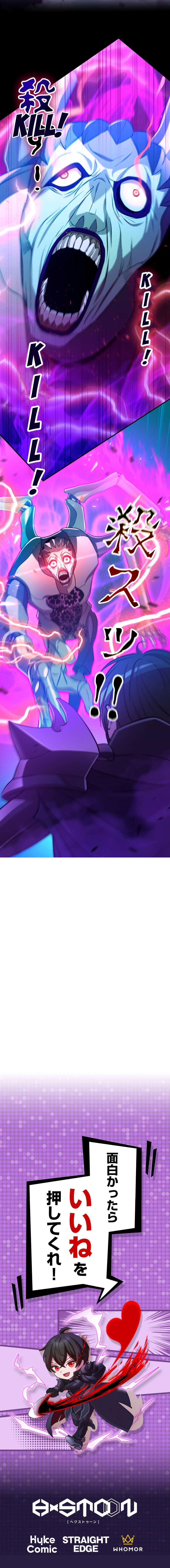 Page 15 of Chapter 46