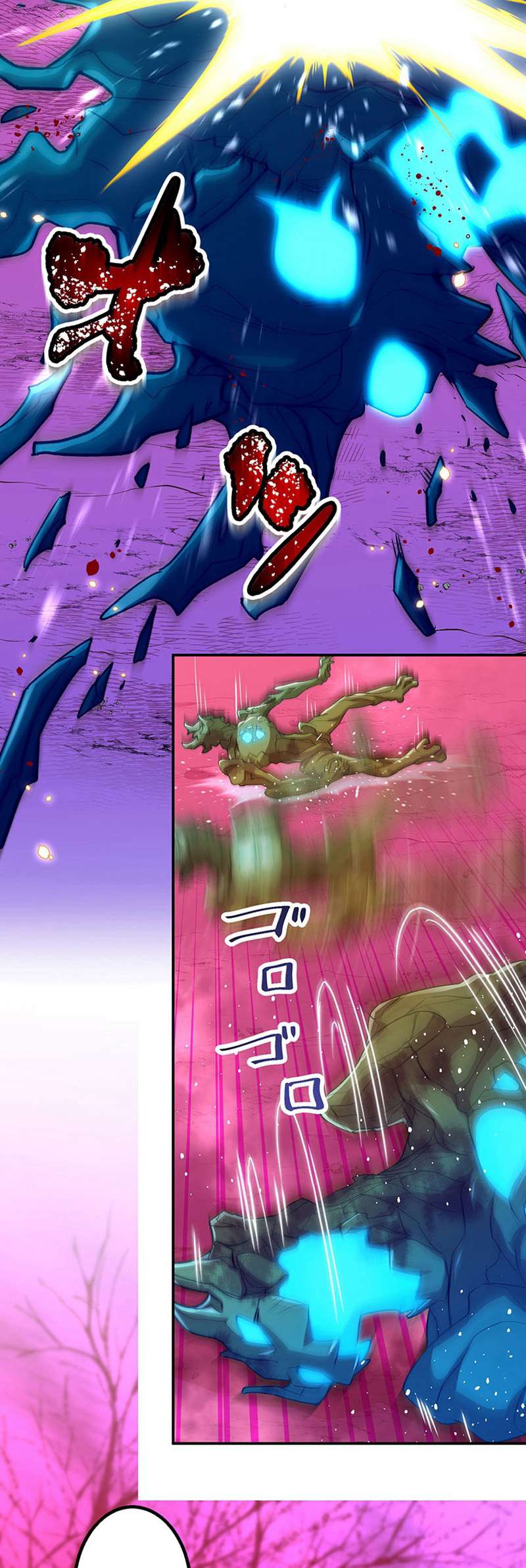 Page 43 of Chapter 75