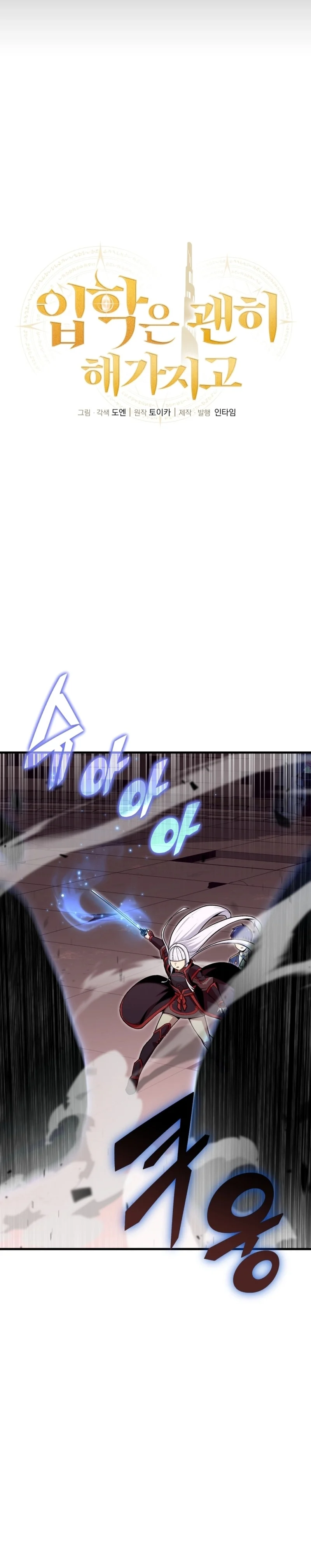 Page 3 of Chapter 21