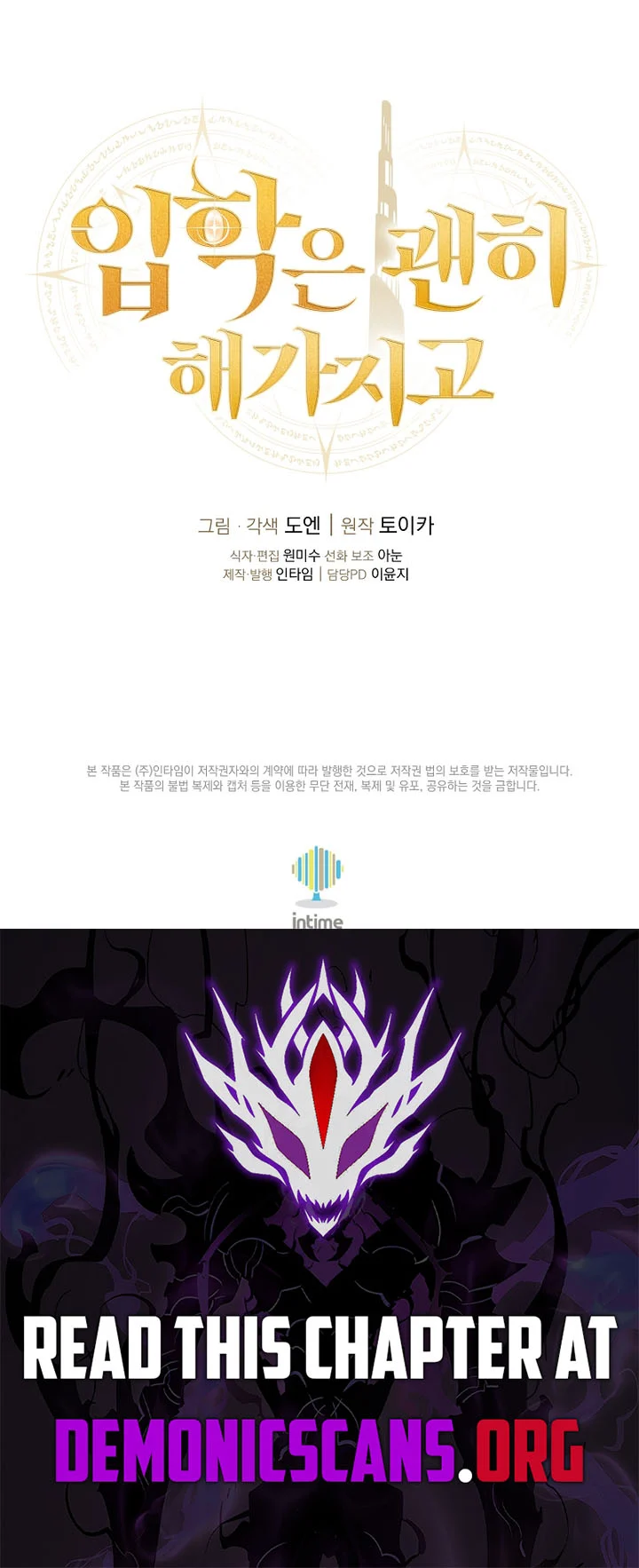 Page 11 of Chapter 43