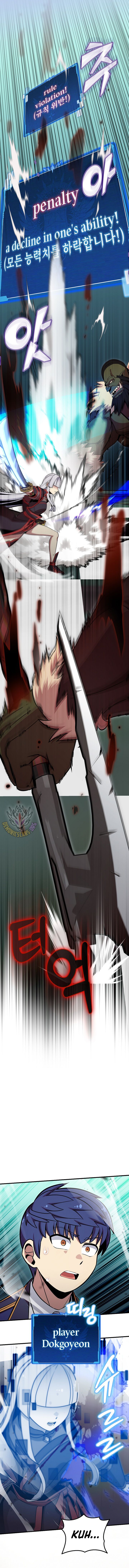 Page 11 of Chapter 47