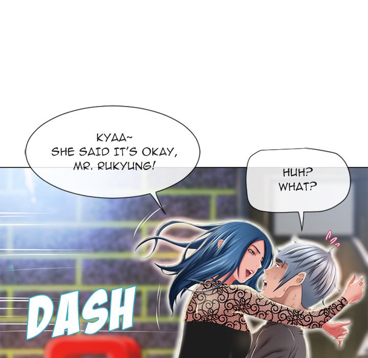 Page 33 of Chapter 51