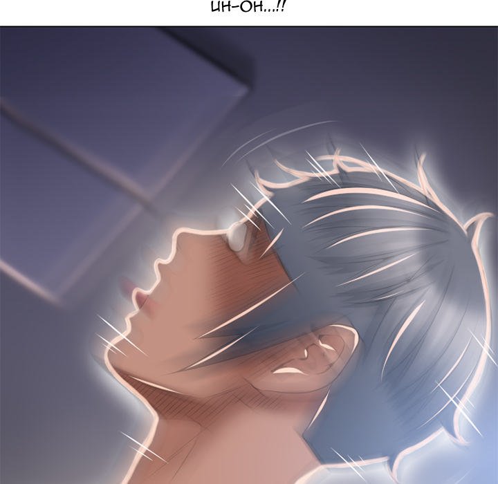 Page 11 of Chapter 53