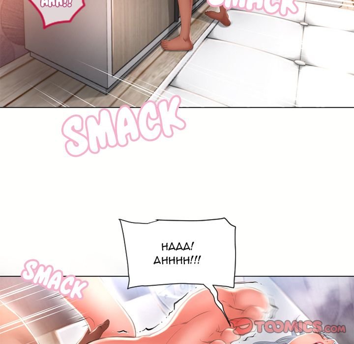 Page 32 of Chapter 69