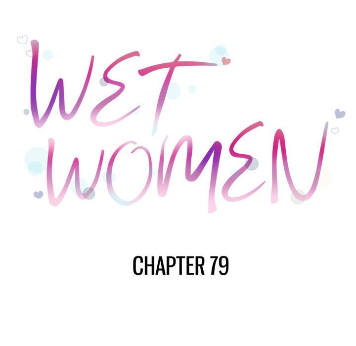 Page 12 of Chapter 79