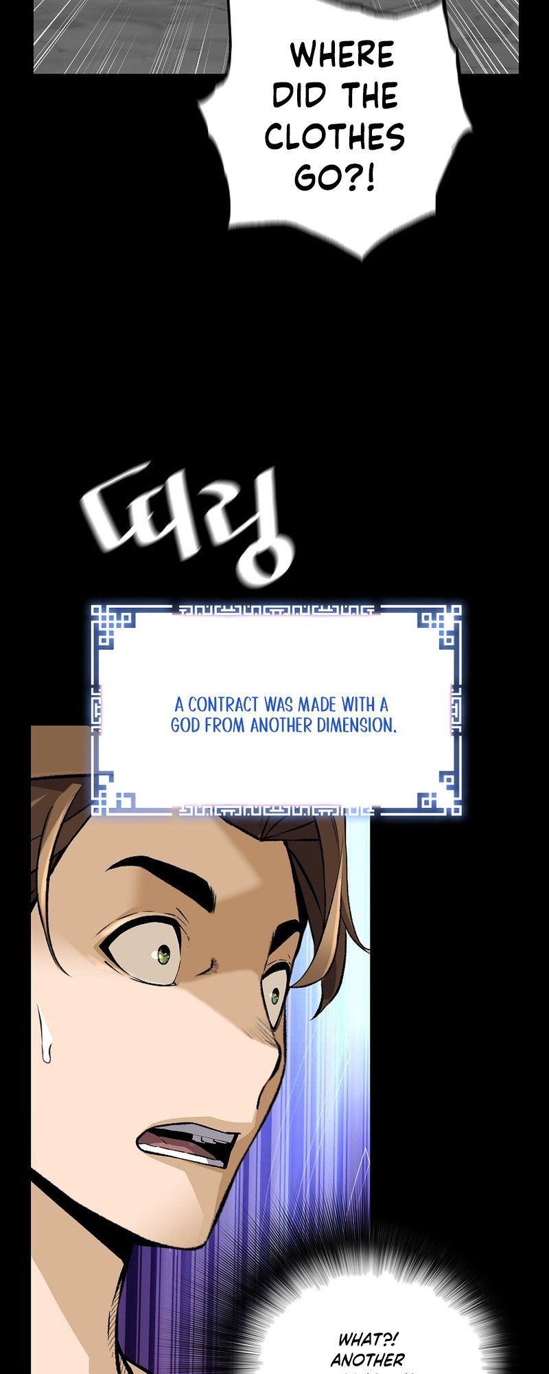 Page 7 of Chapter 115