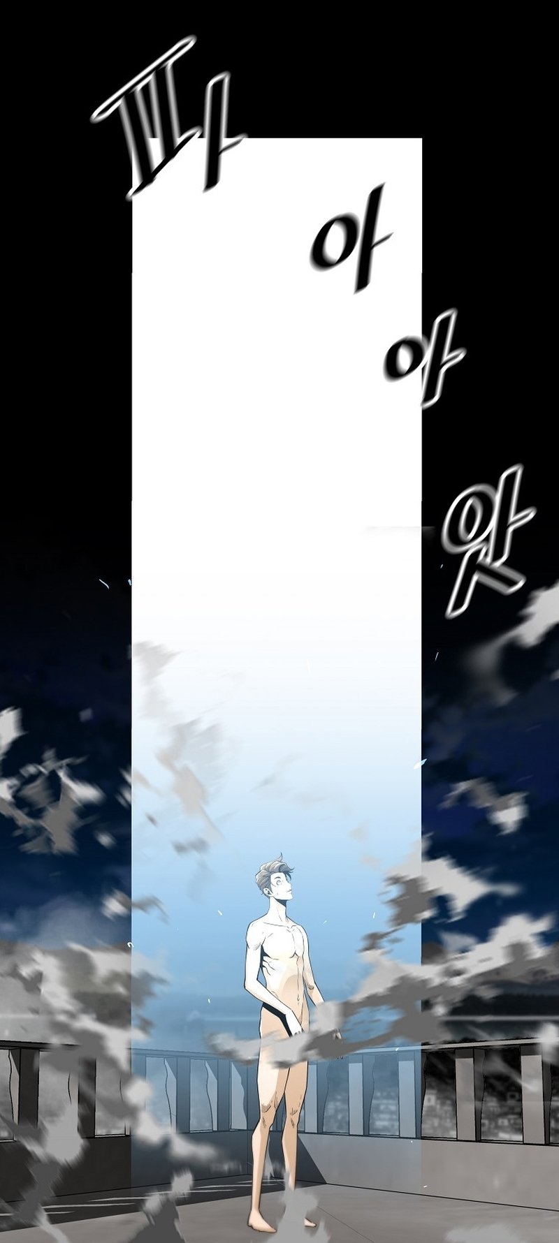 Page 35 of Chapter 115
