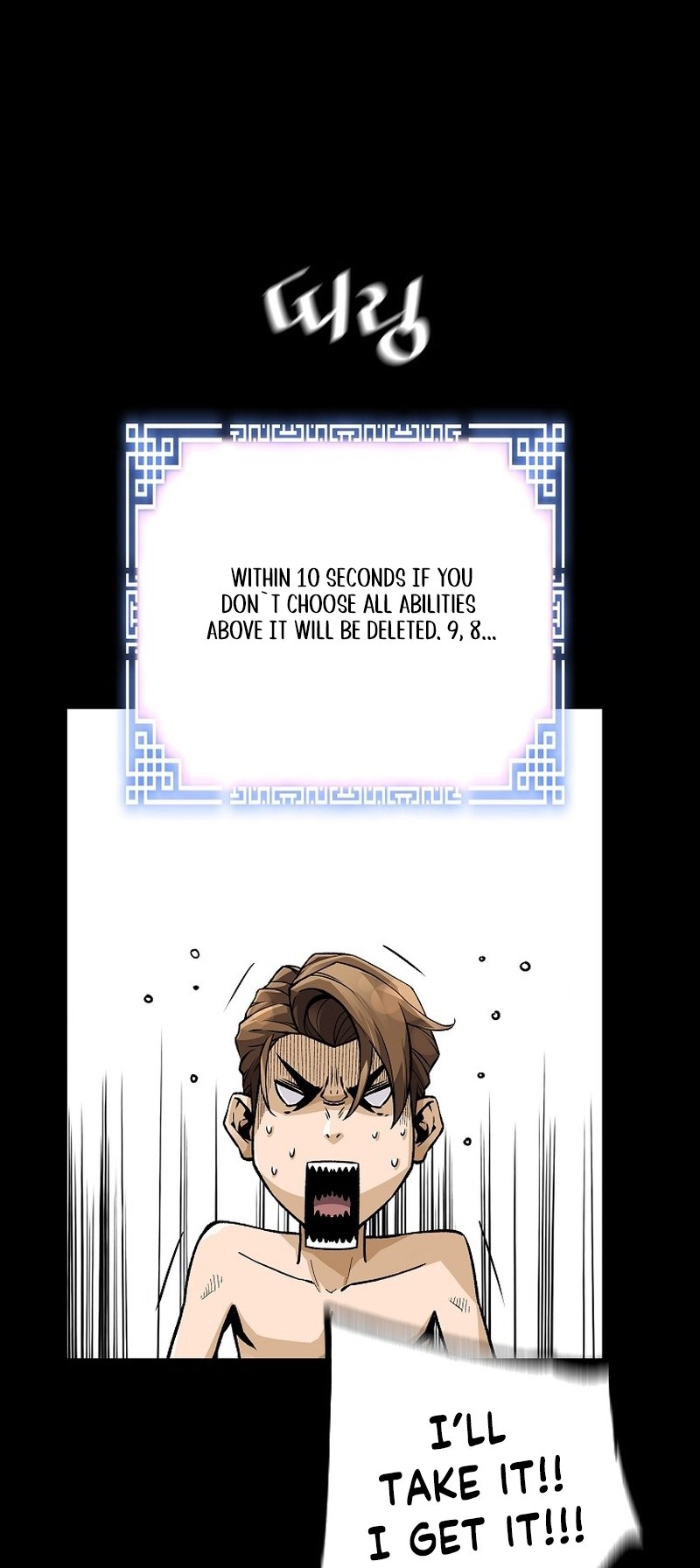 Page 52 of Chapter 115