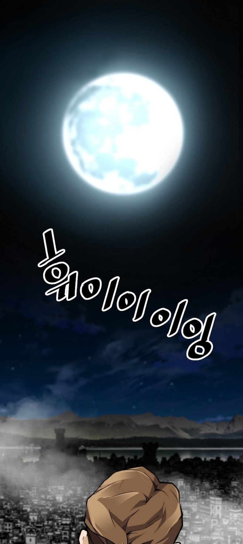 Page 54 of Chapter 115