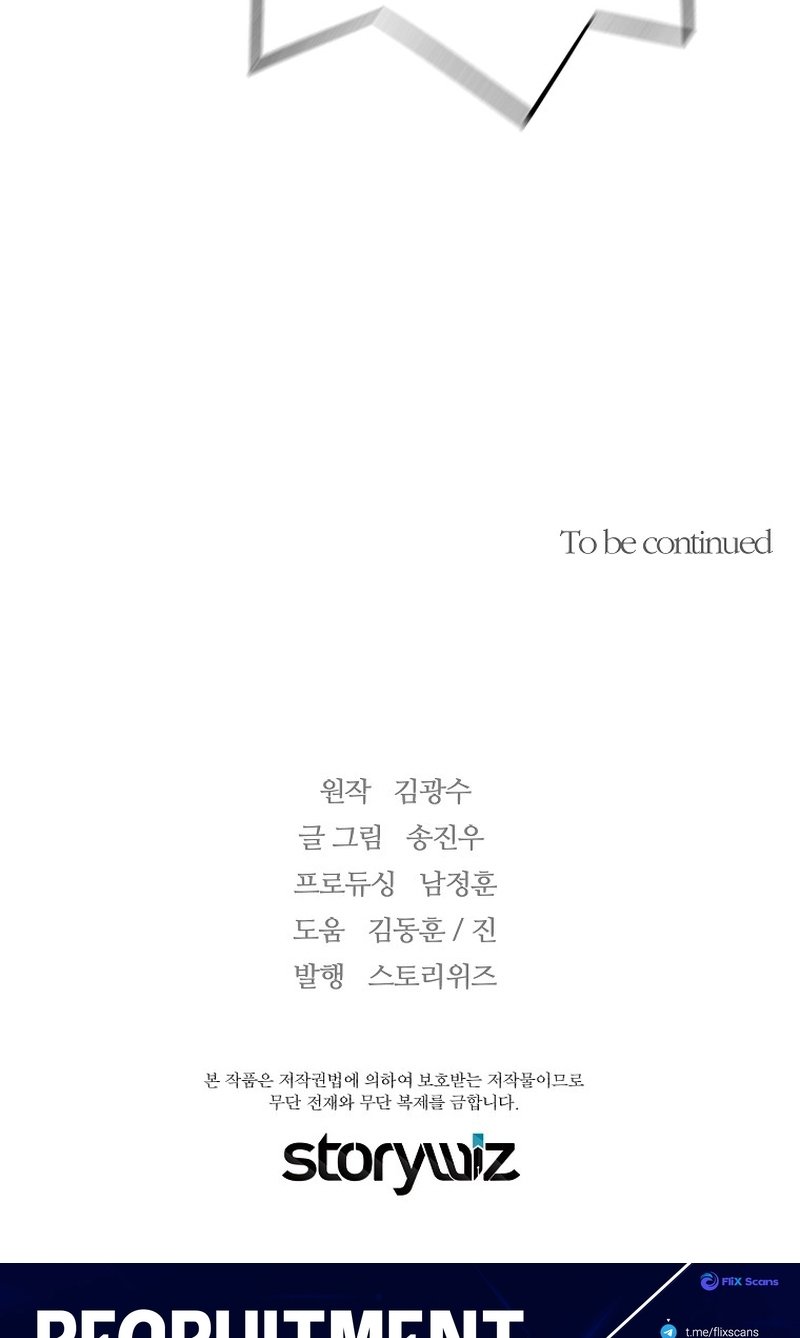 Page 76 of Chapter 115