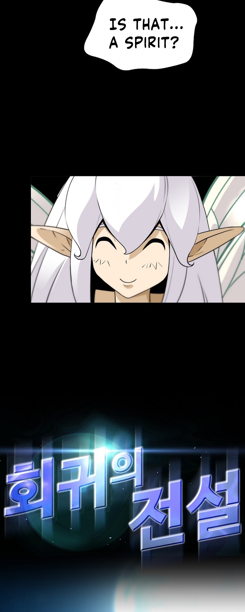 Page 2 of Chapter 116