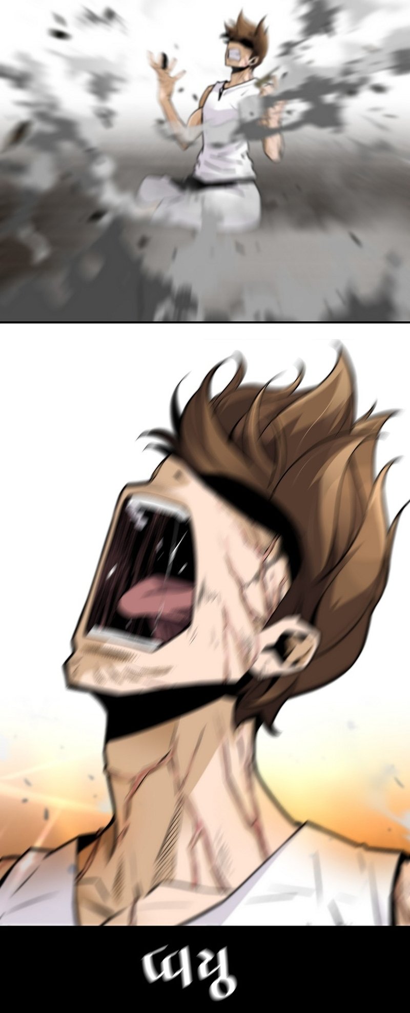 Page 32 of Chapter 116