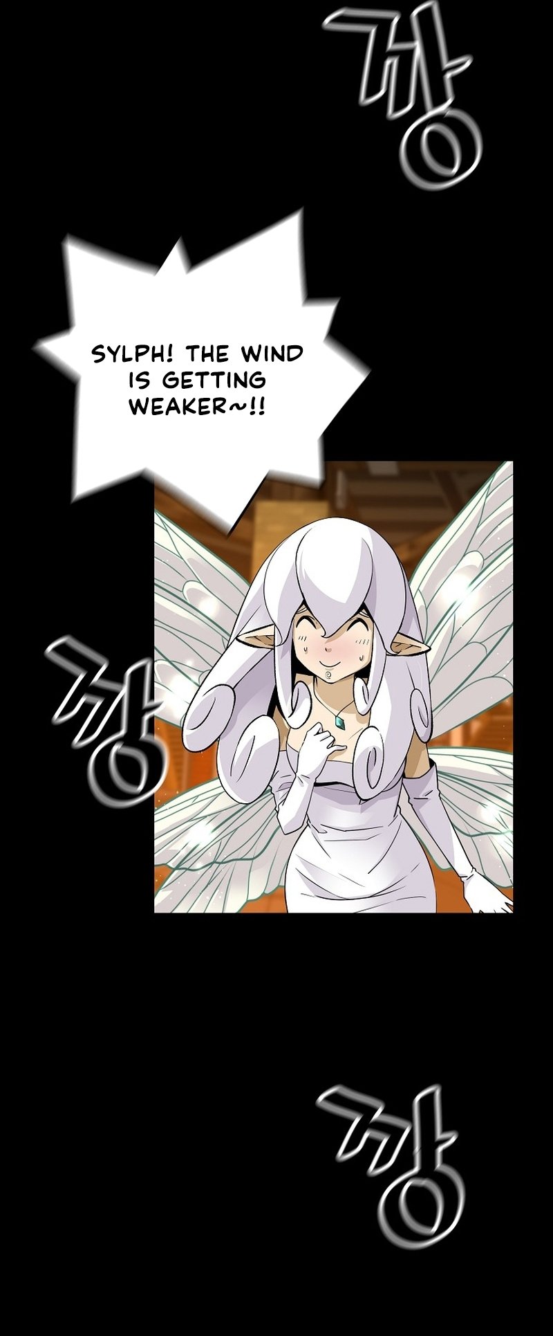 Page 51 of Chapter 116