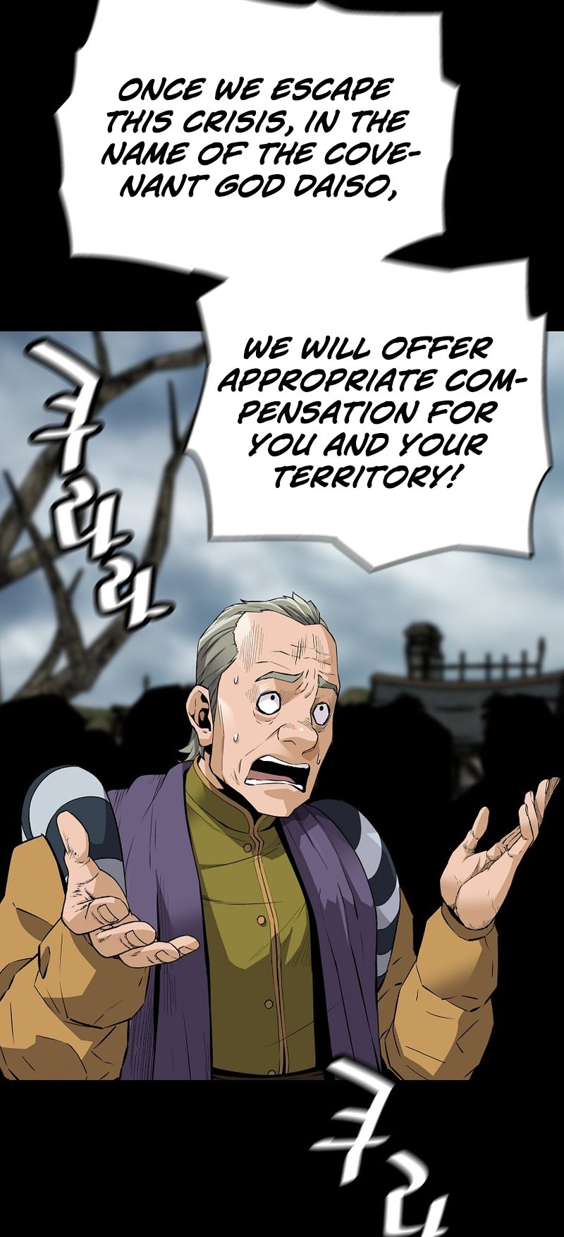 Page 53 of Chapter 117