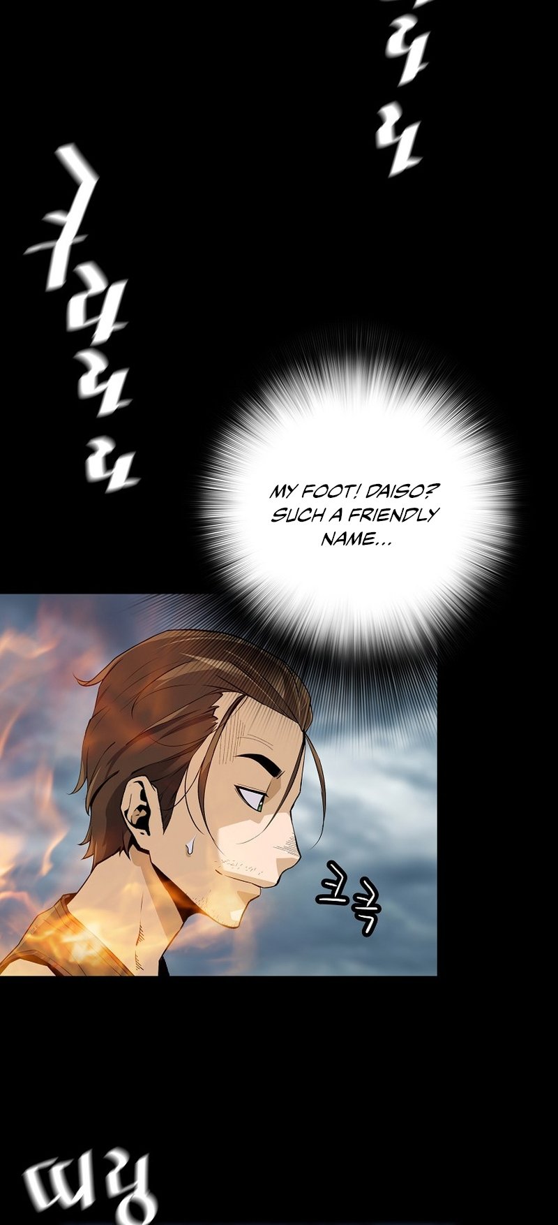 Page 54 of Chapter 117