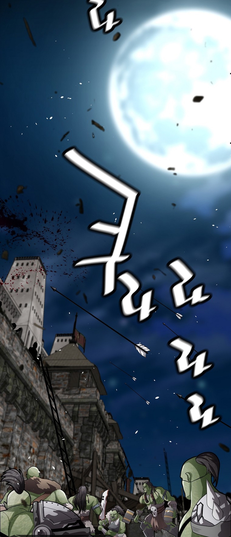 Page 18 of Chapter 118