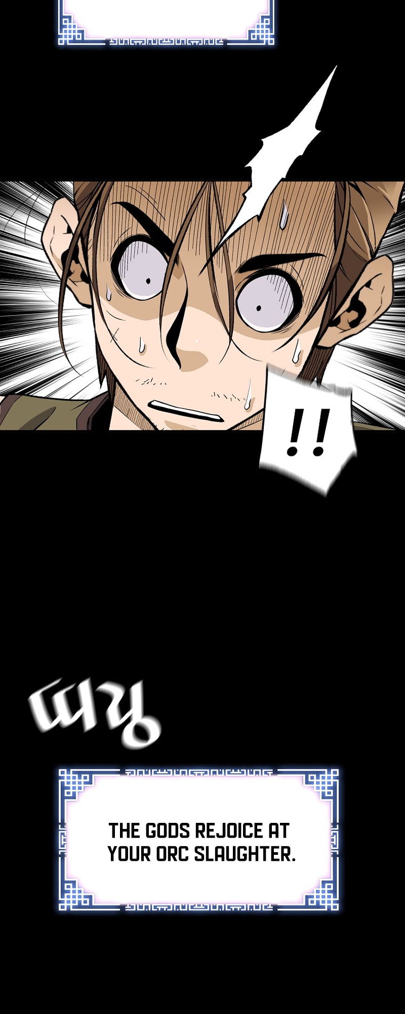Page 35 of Chapter 118