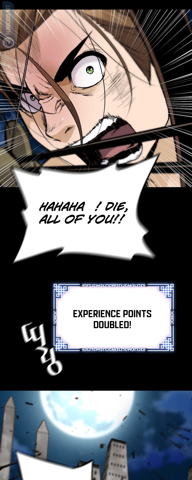 Page 43 of Chapter 118