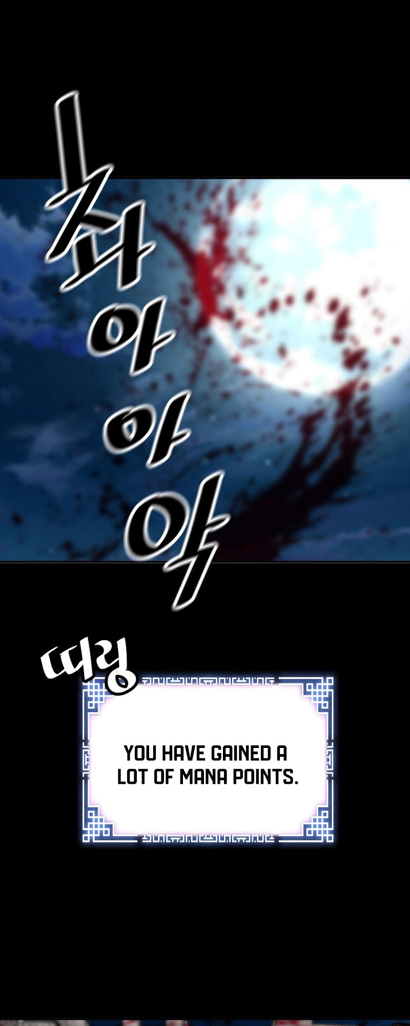 Page 45 of Chapter 118