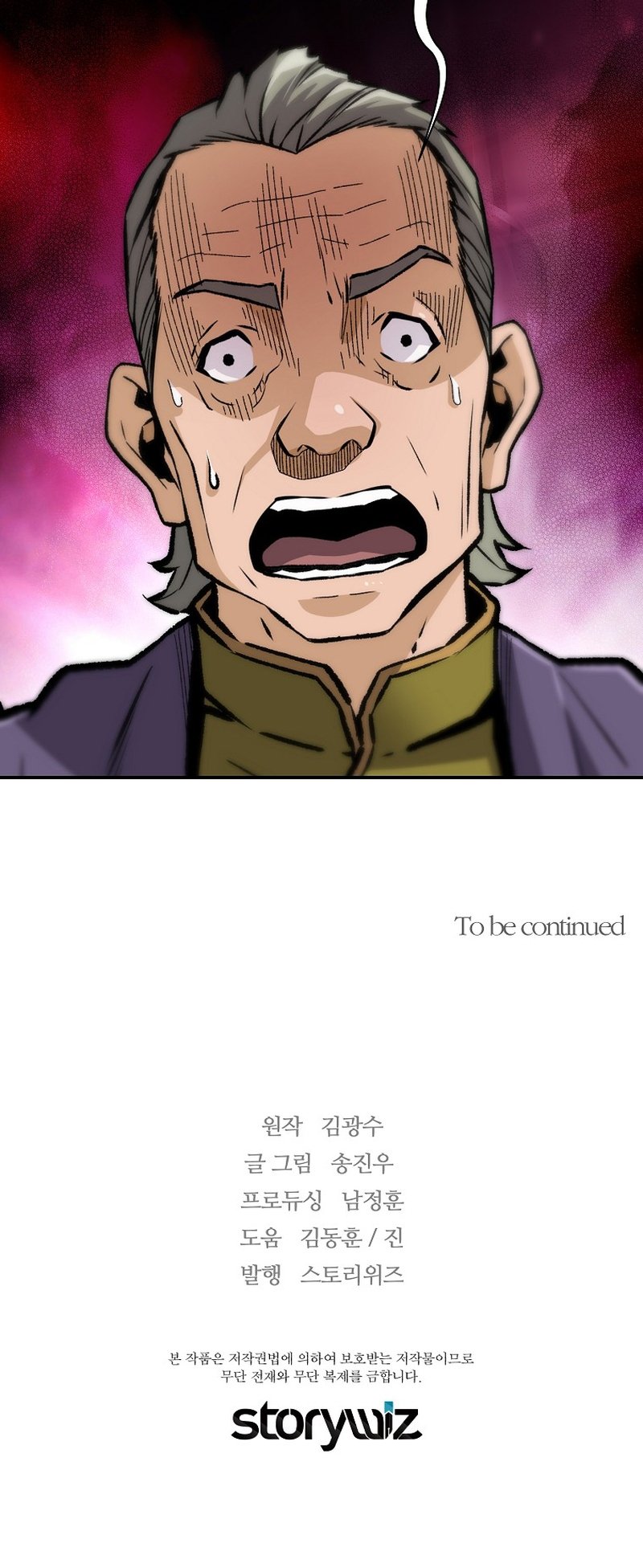 Page 65 of Chapter 118