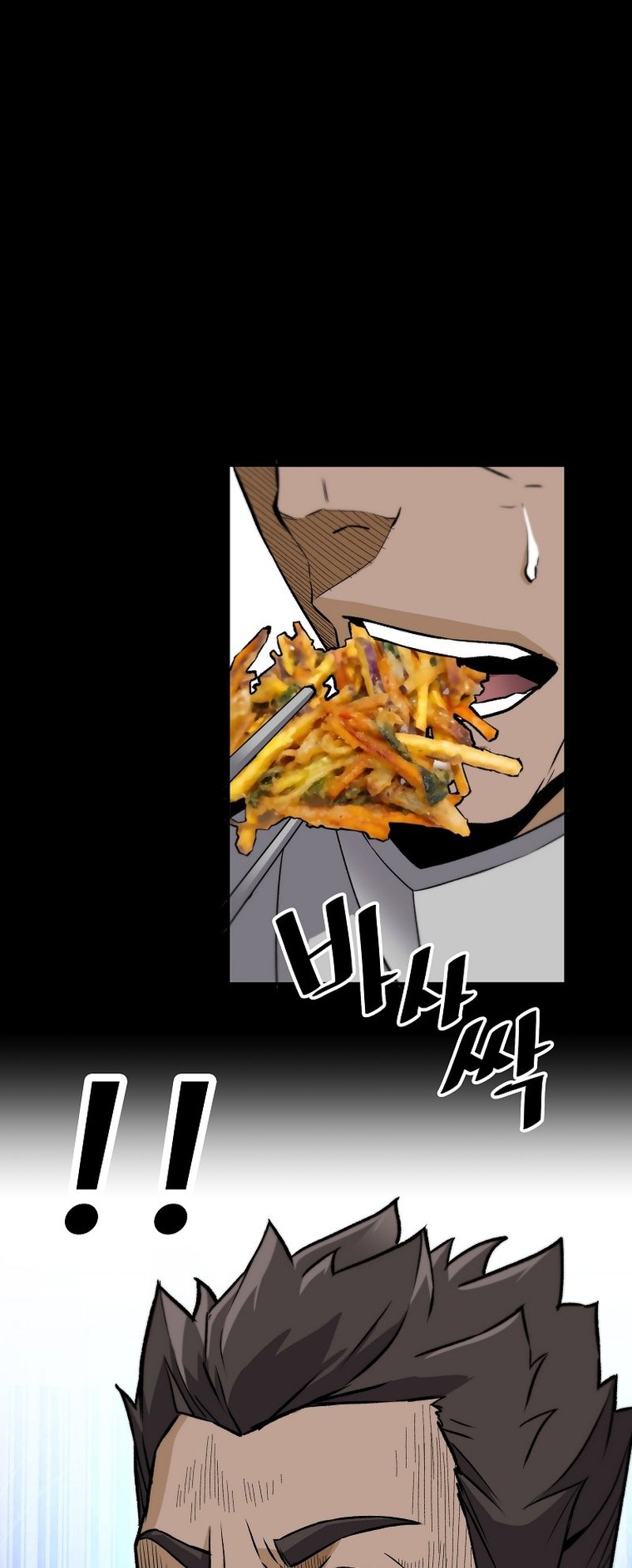 Page 33 of Chapter 119
