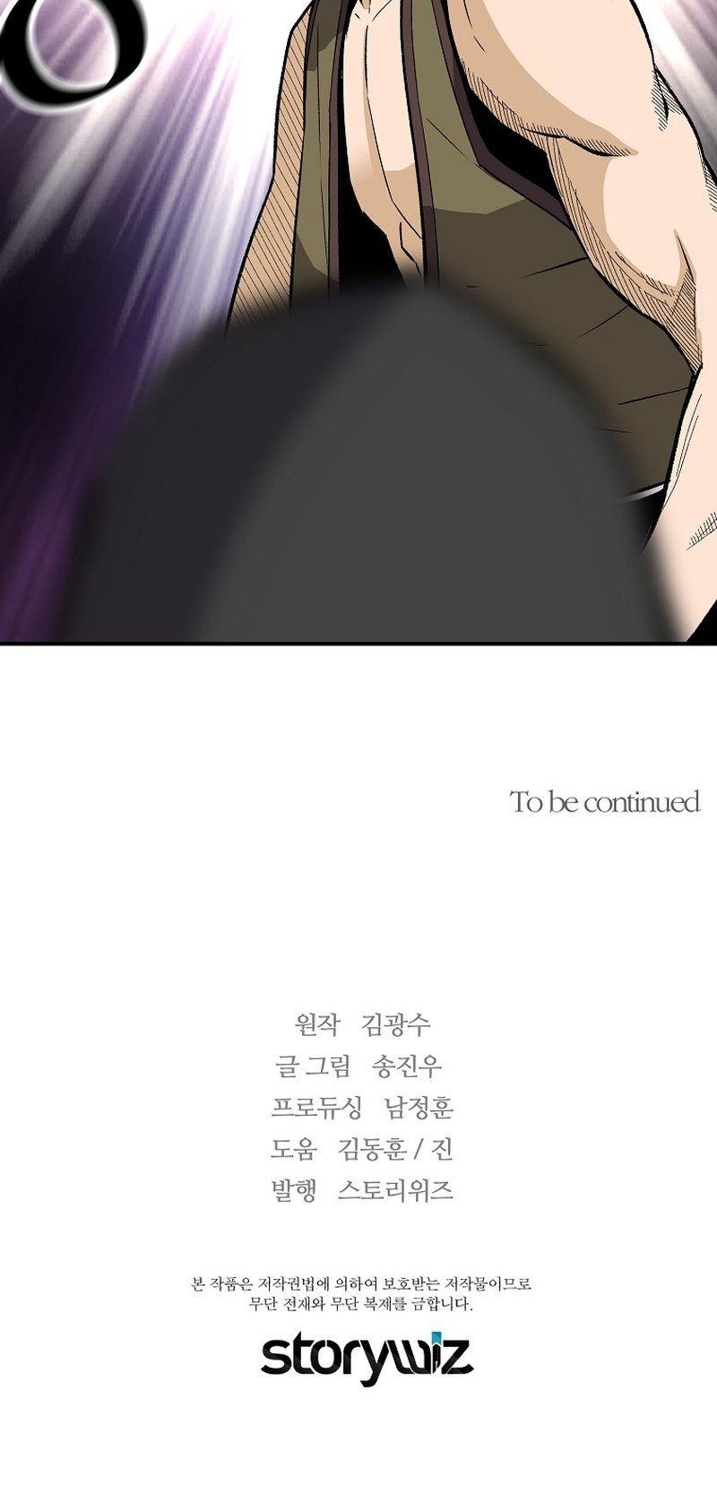 Page 61 of Chapter 119
