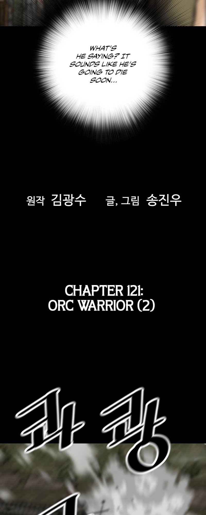 Page 3 of Chapter 121