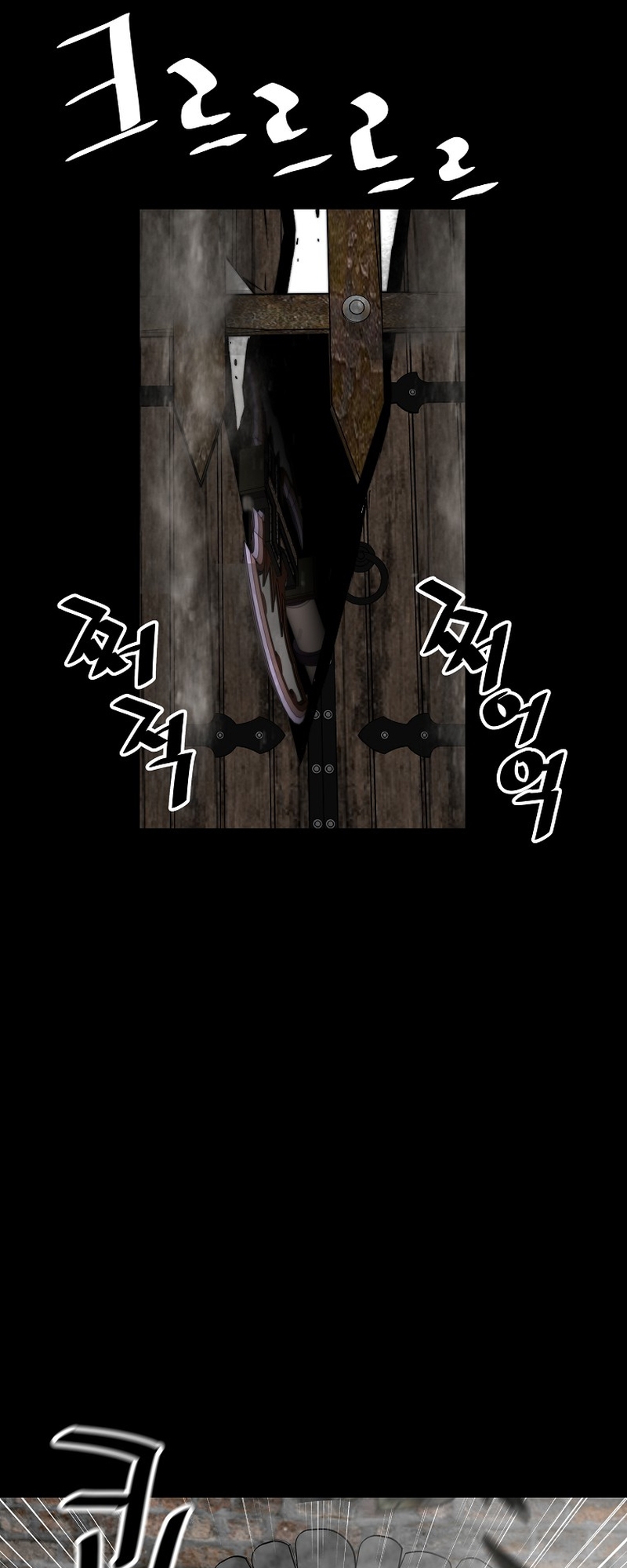 Page 17 of Chapter 121