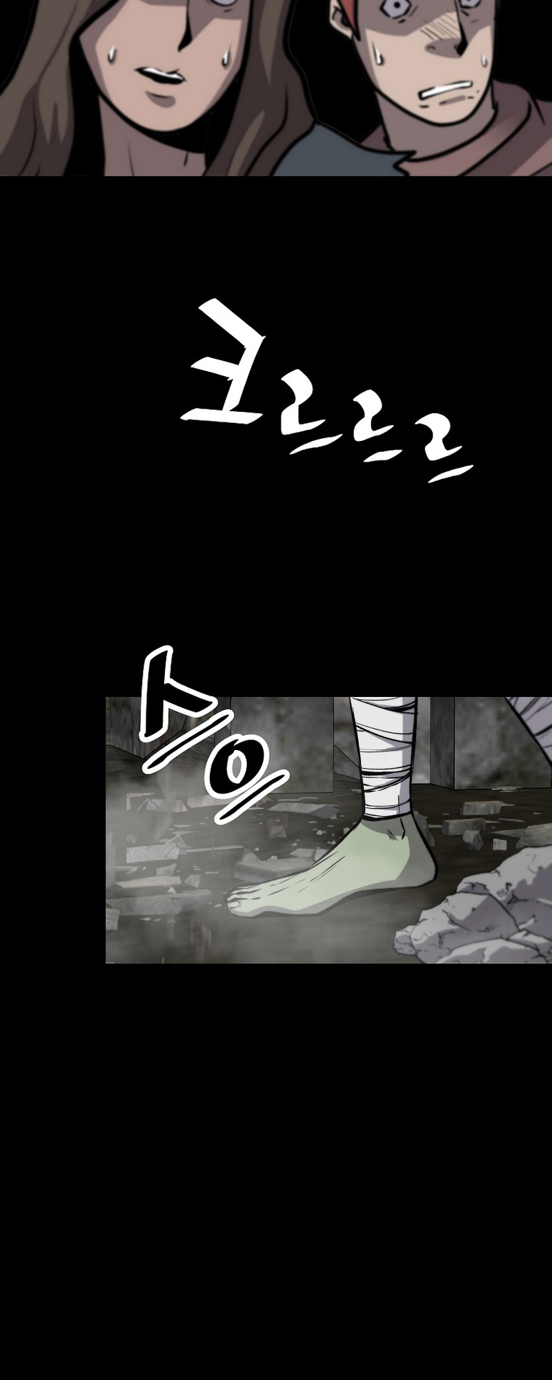 Page 19 of Chapter 121
