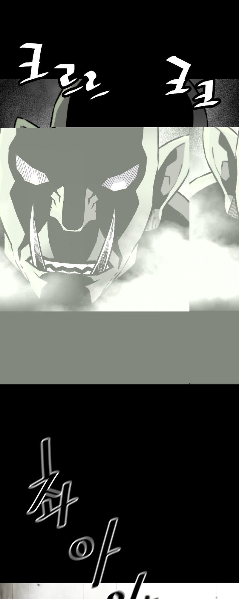 Page 20 of Chapter 121