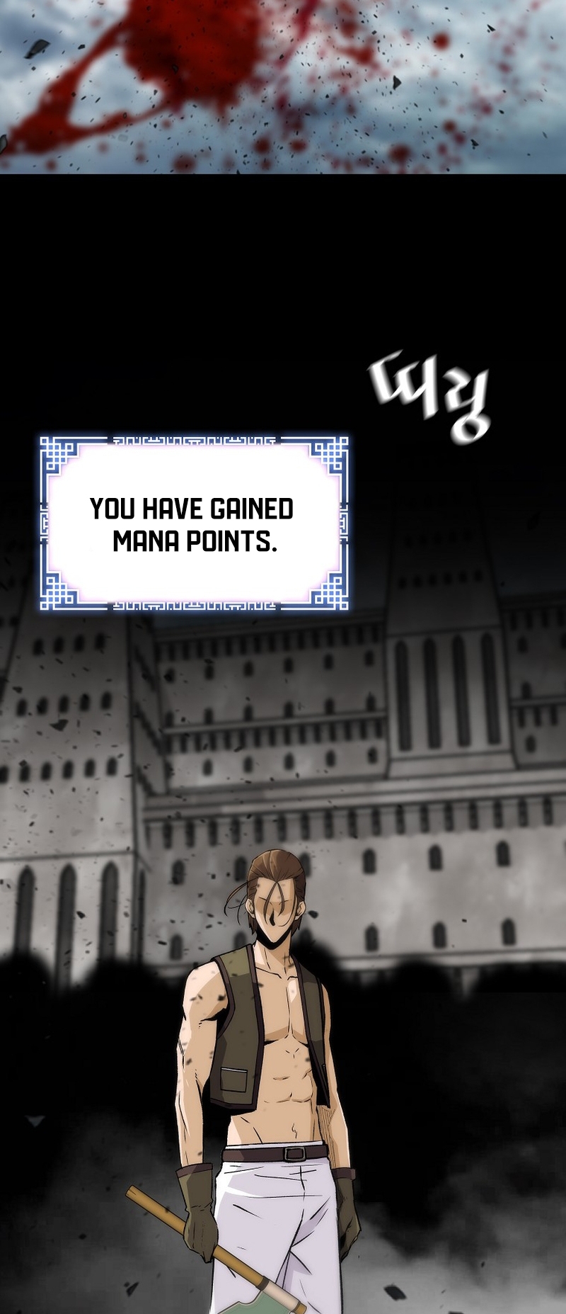 Page 23 of Chapter 121