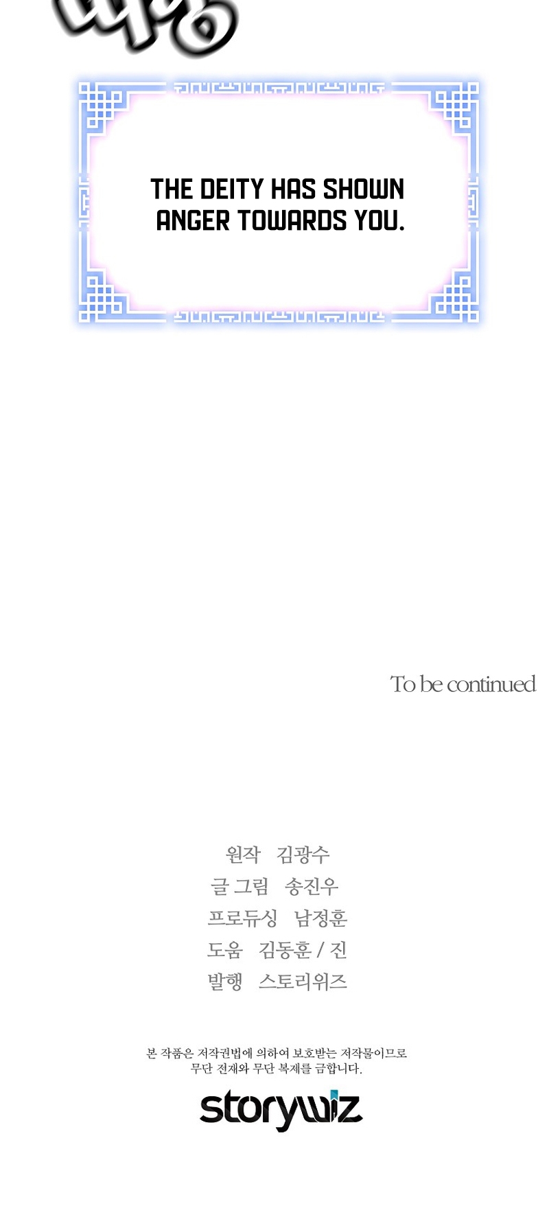 Page 66 of Chapter 121