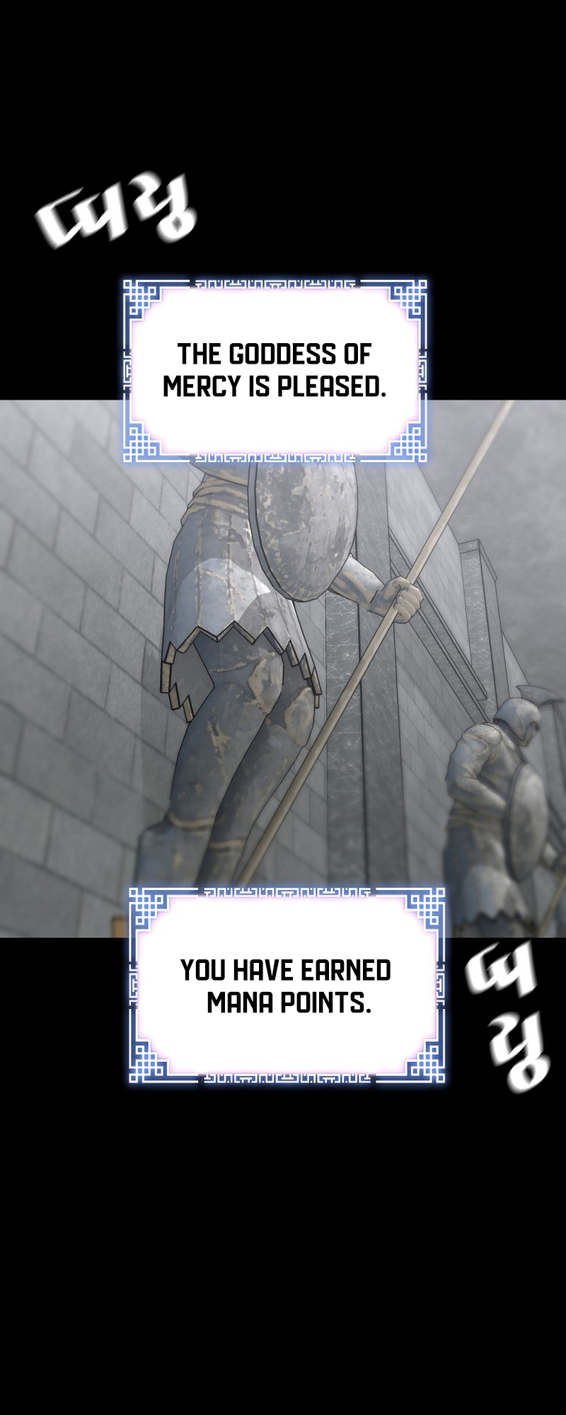 Page 21 of Chapter 122