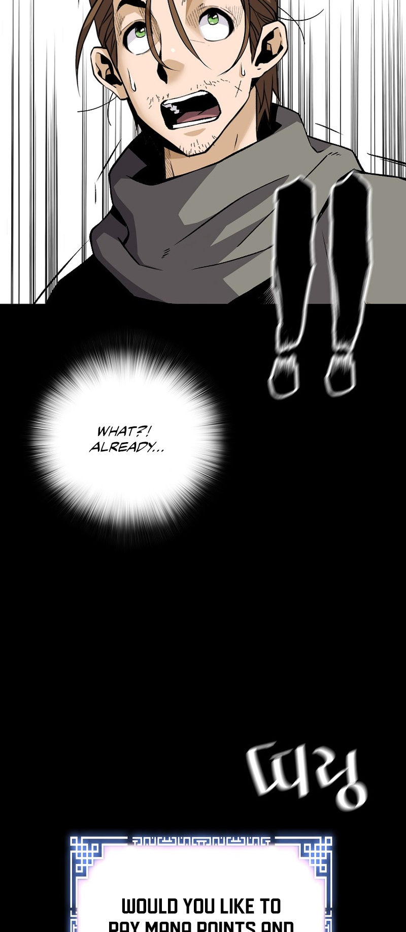Page 35 of Chapter 122
