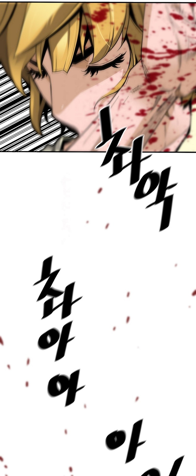 Page 56 of Chapter 122