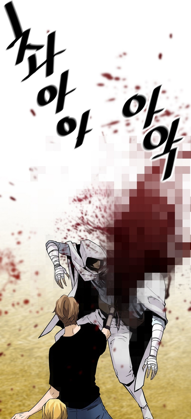 Page 60 of Chapter 122