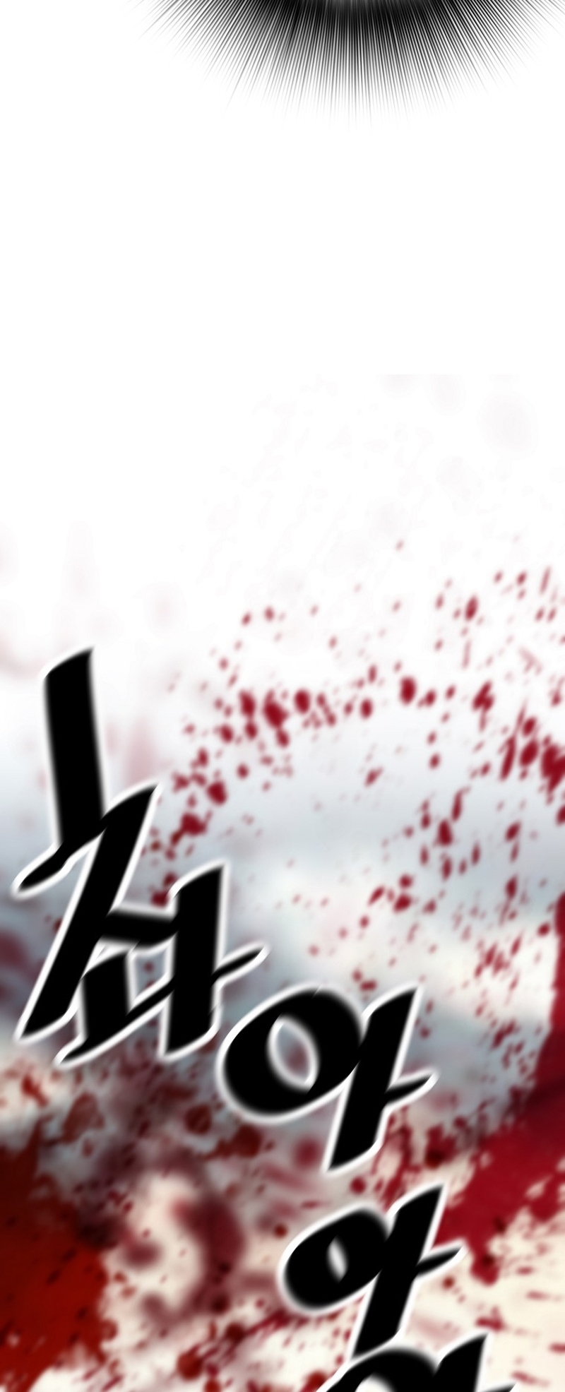 Page 10 of Chapter 123