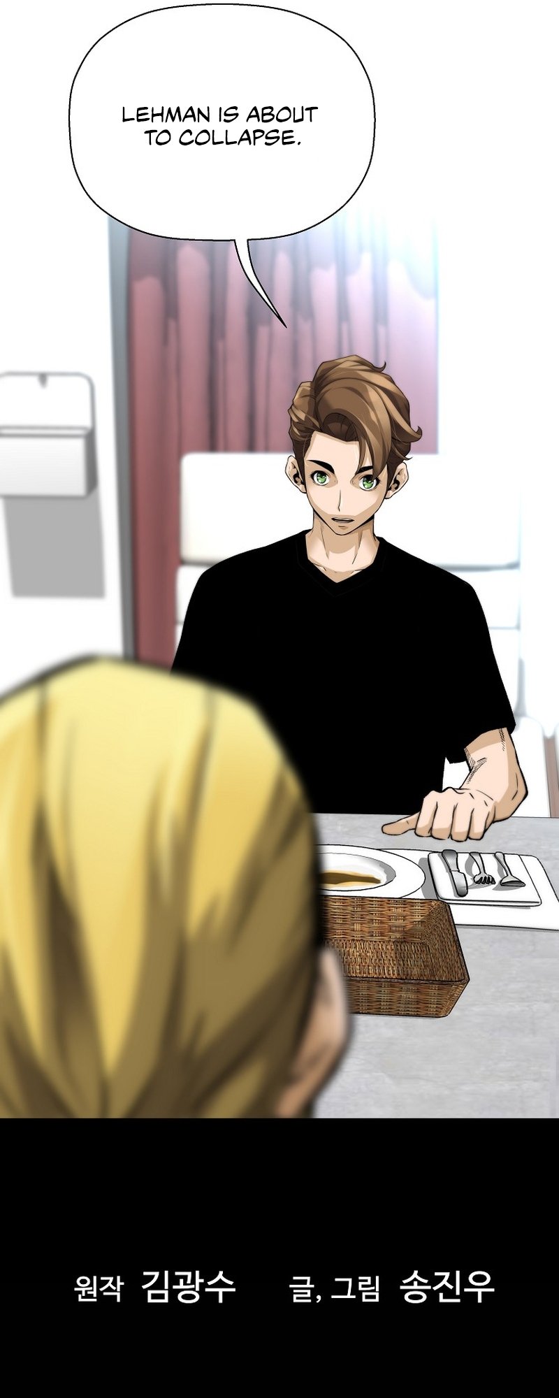 Page 7 of Chapter 124