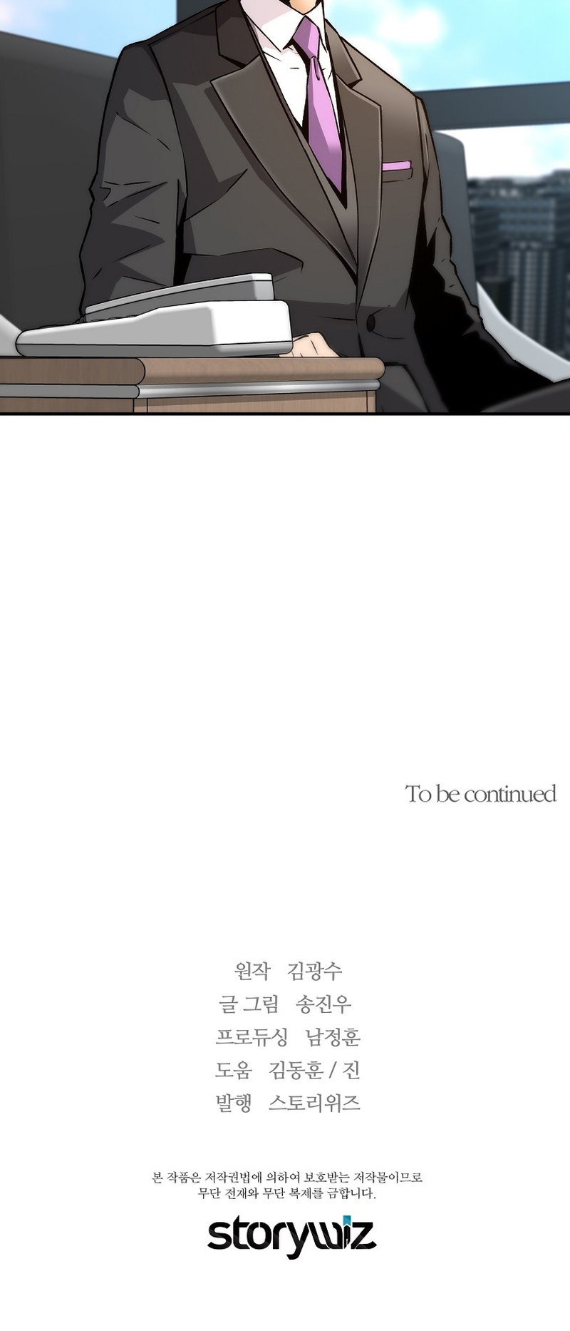 Page 70 of Chapter 124