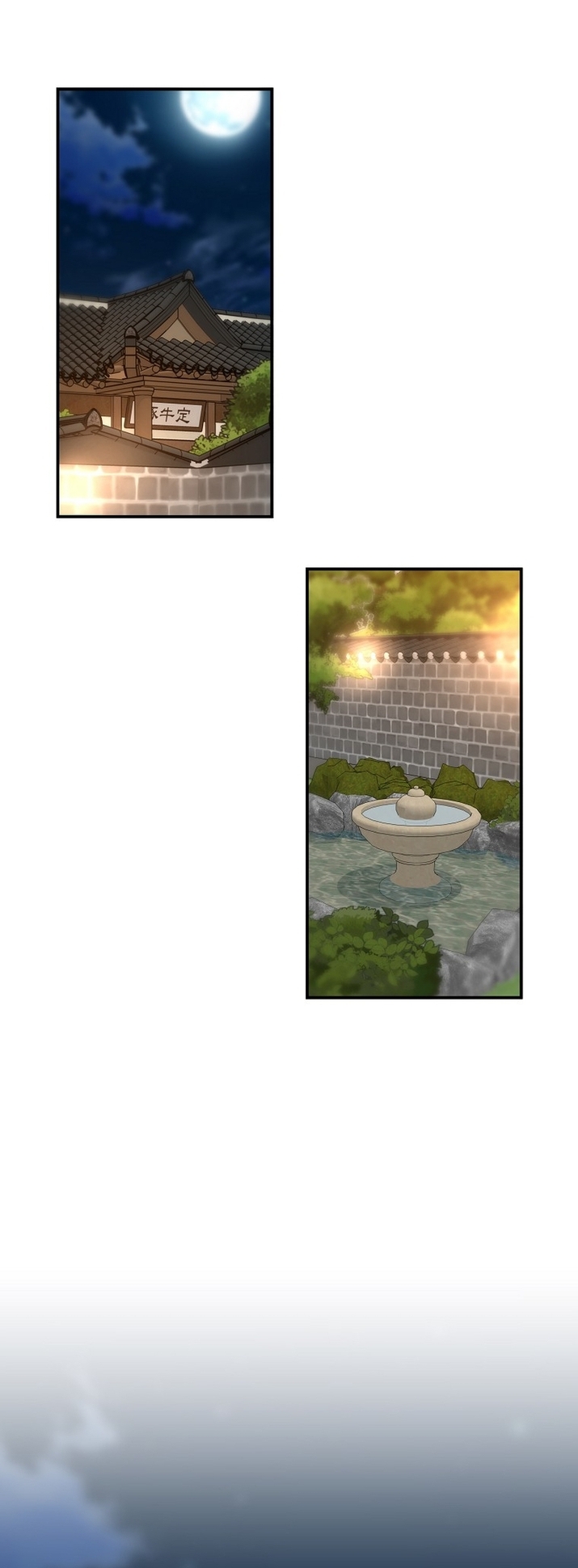 Page 21 of Chapter 125