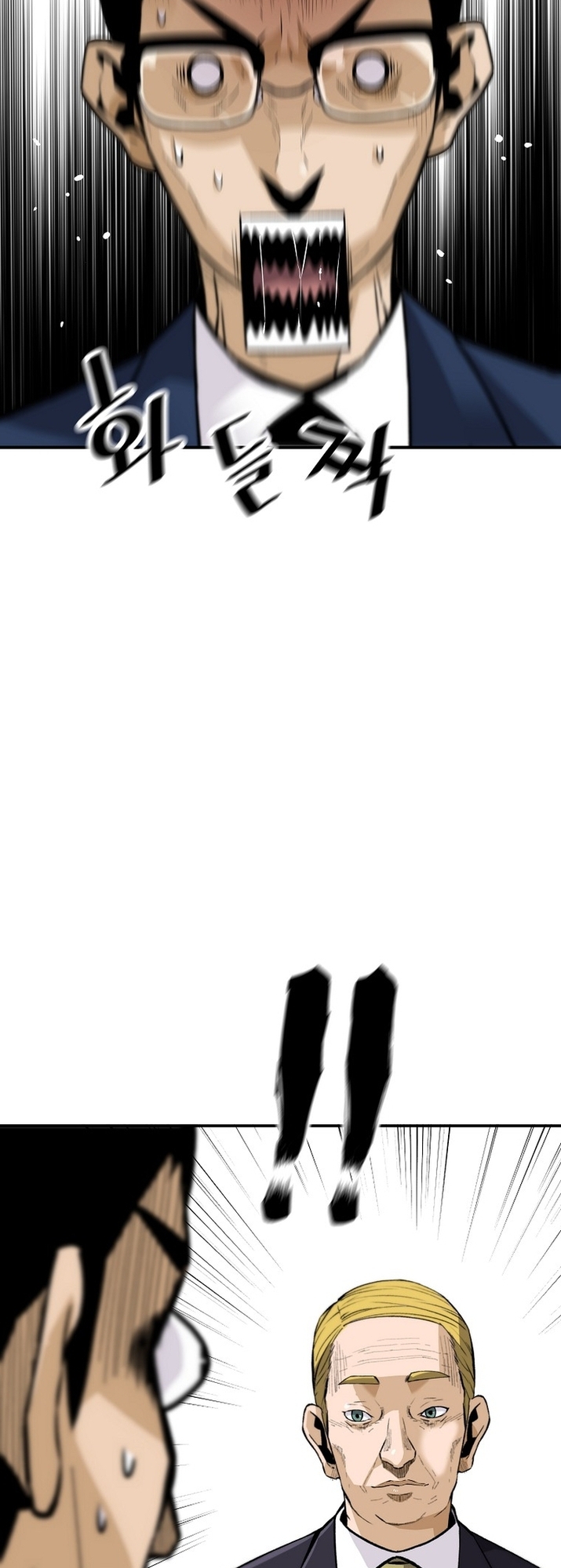Page 38 of Chapter 125