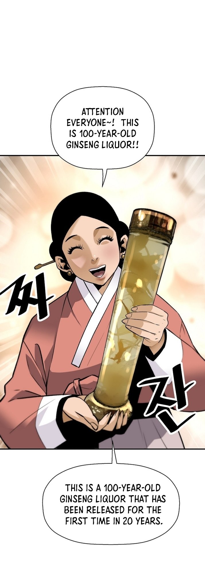 Page 54 of Chapter 125